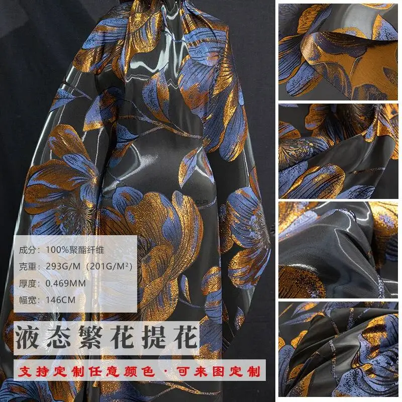 

Black And Gold Liquid Sheen Peony Jacquard Fabric For Haute Couture Dresses, Cheongsams, High-density Heavy-duty Designer