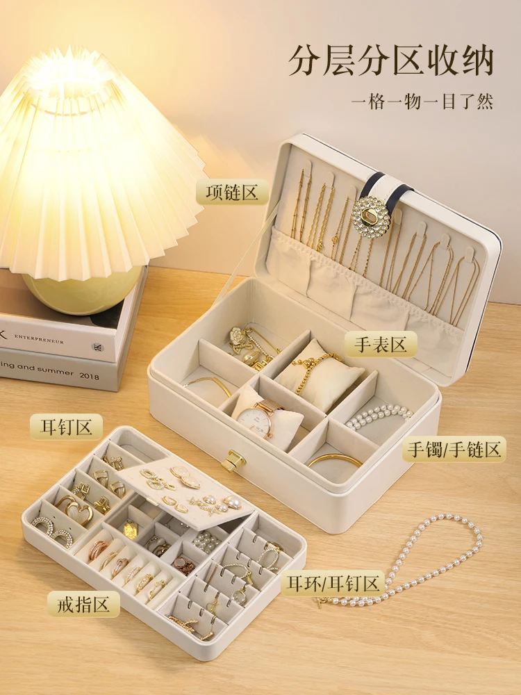 

Jewelry box Multi-layer large-capacity ring, earrings, necklace, anti-oxidation hand jewelry storage box