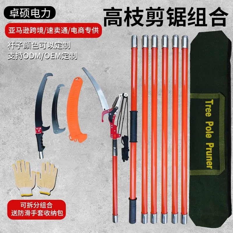 Tree Pruner Saw Combo 8m Telescopic High Branch Double Wheel Altitude Pruning Trimming Tool