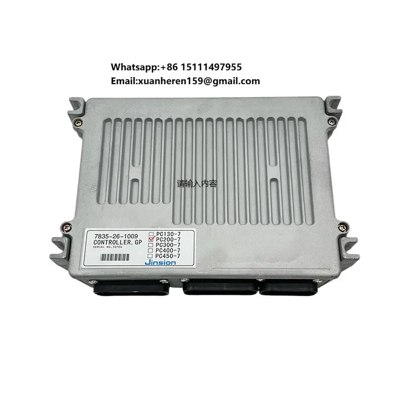 SUNORO PC200-7 PC220-7 PC270-7 Excavator Controller ECU 7835-26-1009 7835-26-1007 7835-26-1005