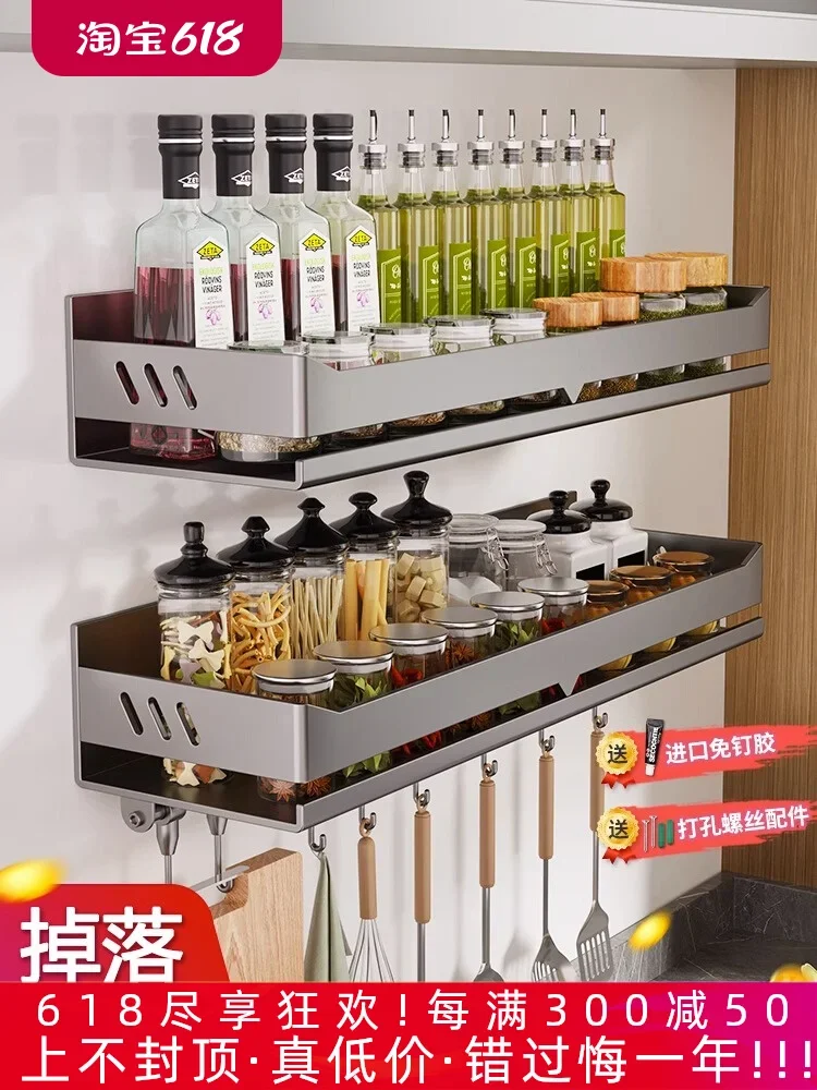 Multifunctional Wall Mounted Seasoning Storage Rack Thick Stainless Steel New Design Available in 60 cm 70 cm and 80cm Sizes