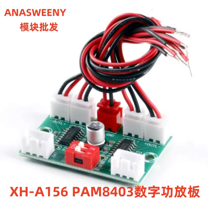 XH-A156 4 channel PAM8403 amplifier board USB5V power supply DIY mini amplifier 4*3W output