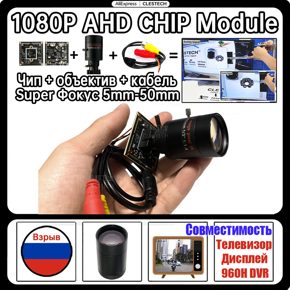 

DIY телескоп микроскоп полный видео 5 мм-50 мм супер фокус 1200TVL аналоговый HD камера видеонаблюдения чип модуль CVBS плата + объектив + комплект кабелей
