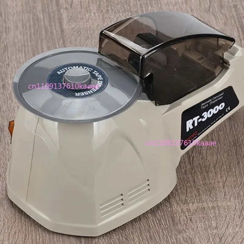 Automatic Tape Disp…