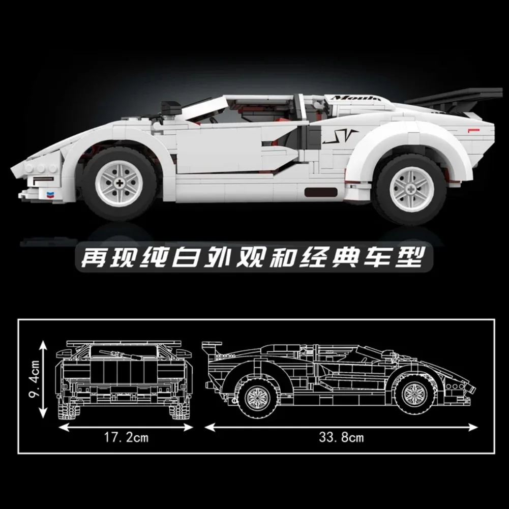 Mould King 10045 Technical Car Toys The MOC-82416 Countach Sport Racing Car Model Building Block Brick Kids Xmas Gifts 1495pcs