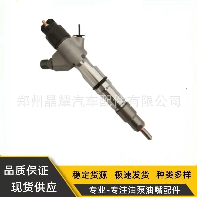 0445120046 Injection Assembly 3968546 Injection Nozzle Manufacturers Supply Quality Assurance High-quality Supply