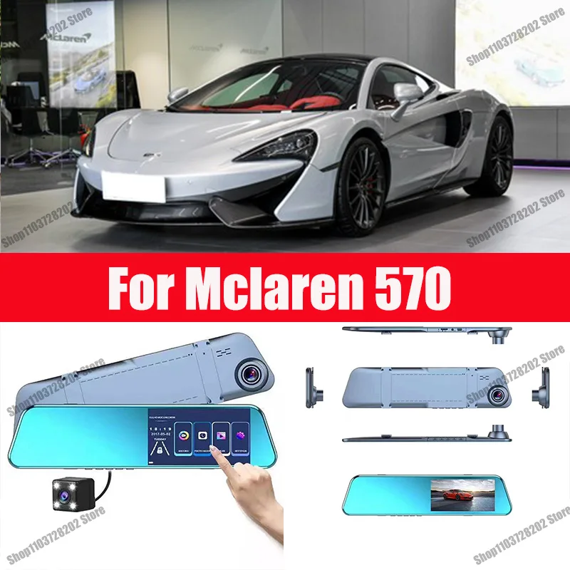 

For Mclaren 570 Camera Car Touch Screen Video Recorder Rearview mirror Dash Cam Front and Rear Camera Mirror DVR