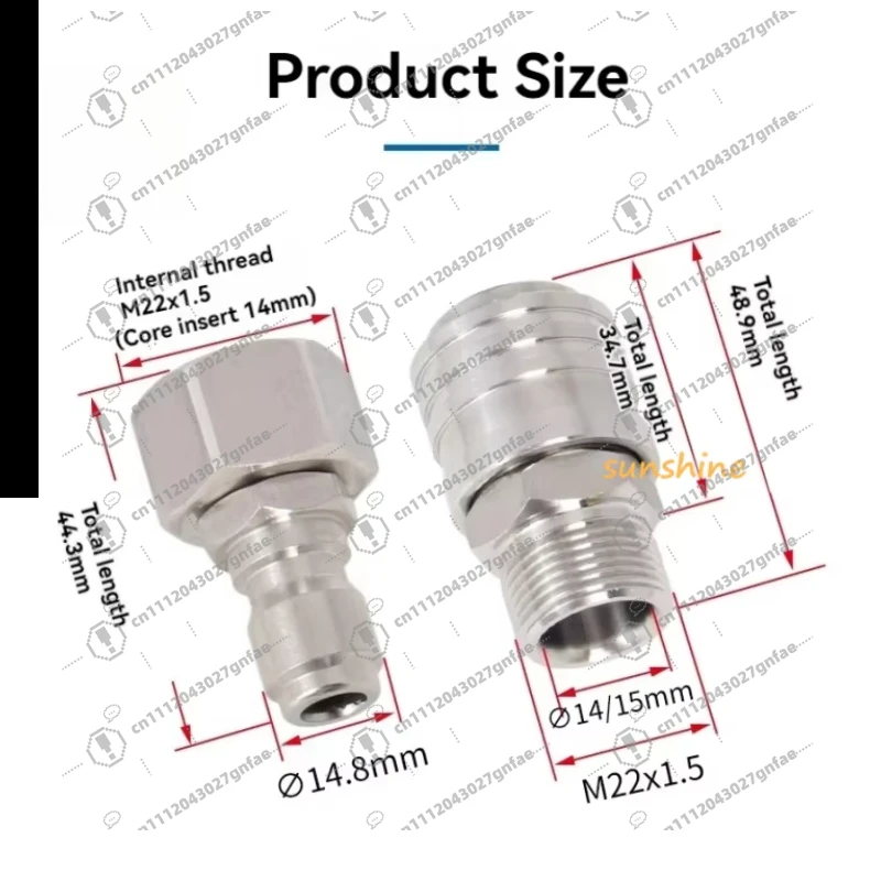 SS new car washing machine pressure 3/8 self-locking quick plug stainless steel quick connector anti-winding M22 adapter