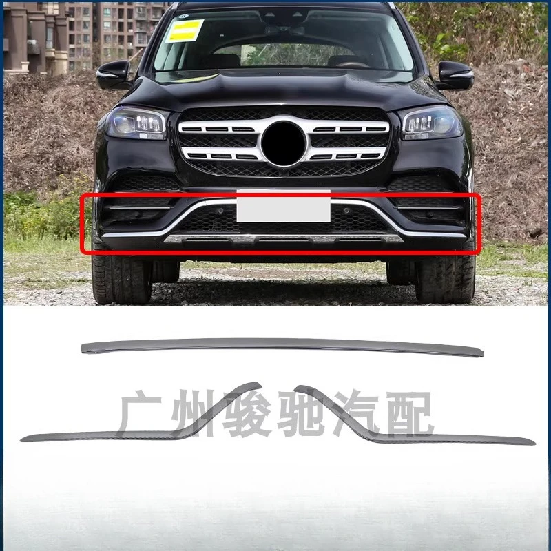 

Применимо передний бампер Mercedes-Benz GLS400 GLS450, гальваническая яркая полоса GLS580, хромированная декоративная полоса W167 2020-2023 гг.