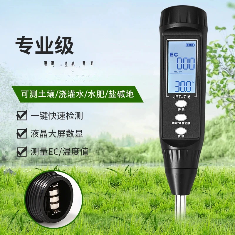 High Precision Soil EC Value Detector Test of Water and Fertilizer Conductivity of Potted Plants in Agricultural Greenhouse