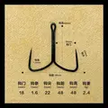 Hook gap 1.8cm