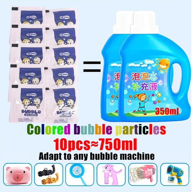 10-30pcs Bubble Machine Supplement Liquid Colorful Bubble Concentrated Granules 10pcs ≈ 750ml Bubble Gun Supplement Granules