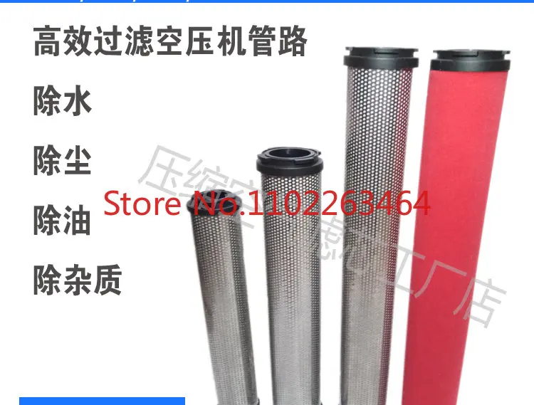 Hangzhou ultrafiltration filter element UFC UFT UFA-10K 13K 15K 20K 25K 52K 56K oil removal filter element