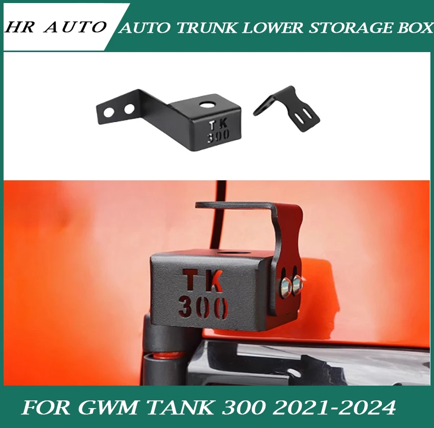 Auto Hood Antenna Bracket Fit for GWM Tank 300 2021-2024 Modified Car Tailgate Hinge Antenna Bracket Car Exterior Accessories