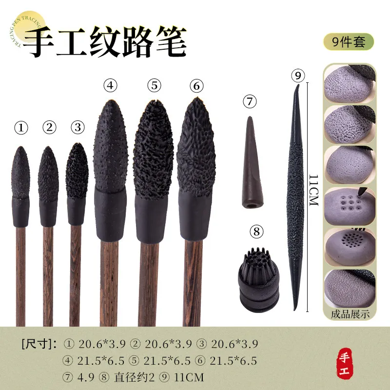 

Тестовая текстура, палочка, инструмент, грубая плюшевая текстура, текстура, глина «сделай сам», мягкая керамика, помадка, набор ручек для замешивания, 9 шт.