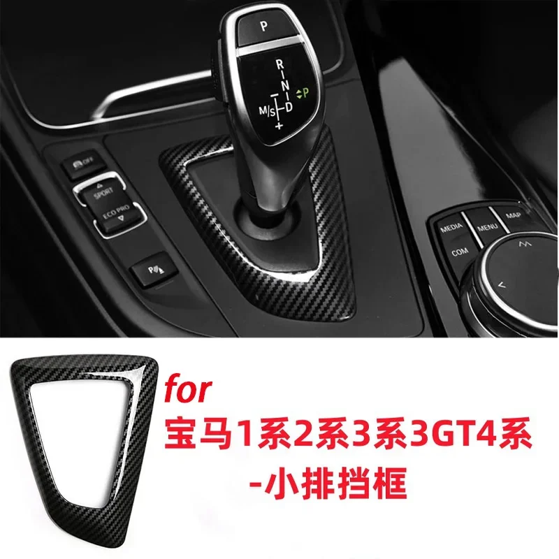 

Suitable for BMW 1 Series 2 Series 3 Series F30 Gear Shift Handle Head Cover Base Gear Panel Carbon Fiber Interior Modification