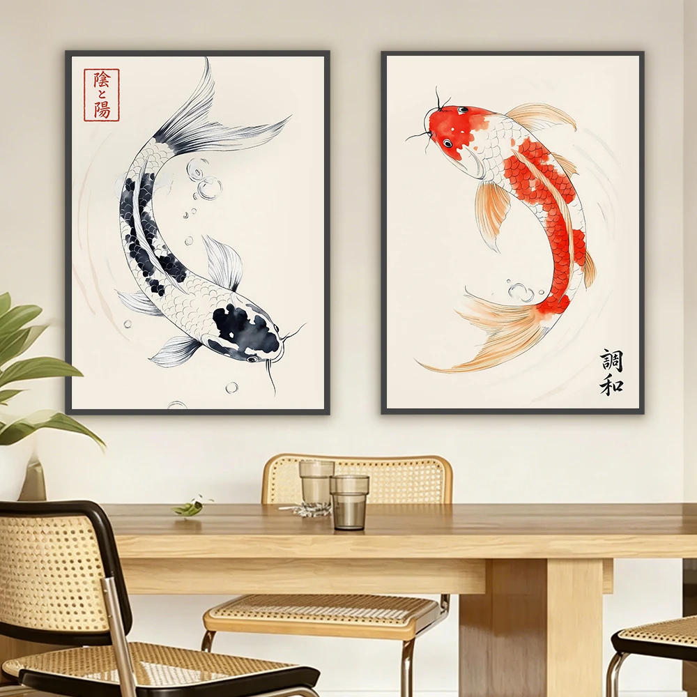 Japanese Yin-Yang Koi Carp Canvas Painting; Japanese Zen-inspired Living Room/Entrance Hall Decoration-frameless