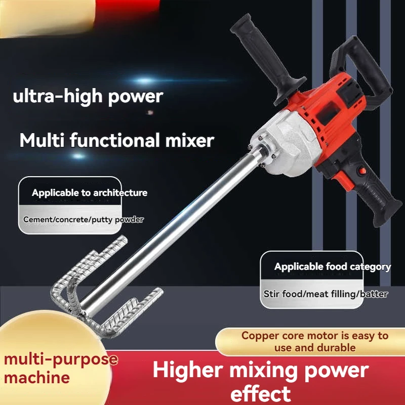 

Cement Mixer Mortar Putty Electric Concrete Paint Drill Industrial Grade High-power