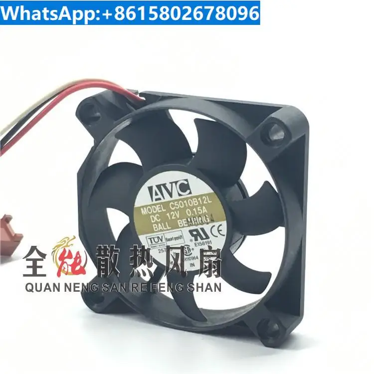 AVC 5010 12V 0.15A C5010B12L 5CM Cooling Fan Inquiry