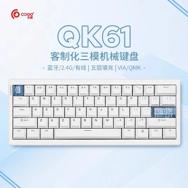 

QK61 Mechanical Keyboard Custom Tri-mode Hot-swap RGB VIA/QMK Keyboard 2.4G Bluetooth Wireless Portable 60he Office Gamer Design