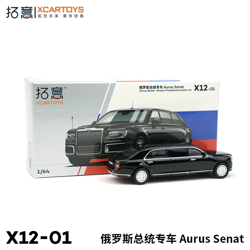 XCARTOYS 1:64 Russian presidential car model toy alloy roller miniature simulation car model, adult ornaments, birthday gifts