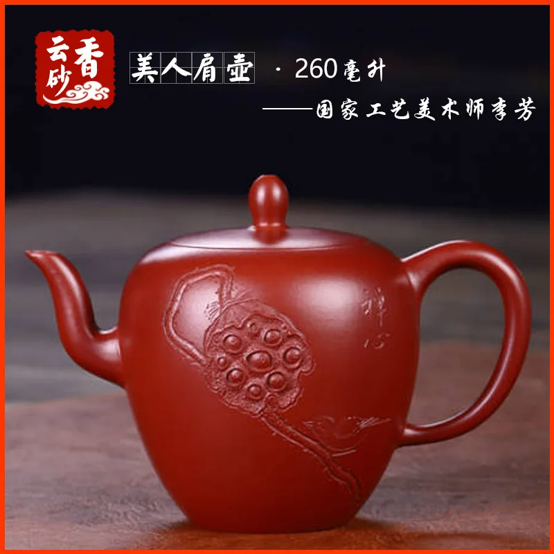 Xiangyunsha Beauty Shoulder Original Ore Da Hong Pao Yixing Purple Clay Teapot Master Craftsman's Purely Handmade Ceramic Carvi