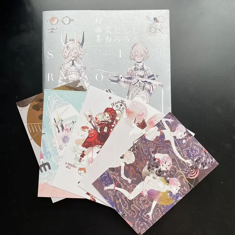 Zebai eerste schilderijcollectie