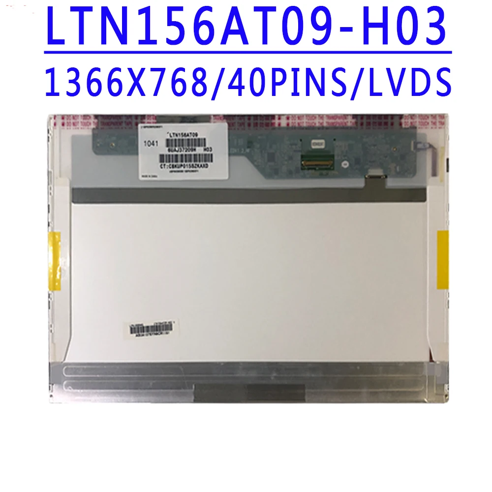 LTN156AT09 fit N156BGE-L21 N156BGE-L11 LTN156AT03 LTN156AT05 N156B6-L03/L06/L0A 15.6inch1366X768 TN 40pins LVDS 60HZ LCD Screen