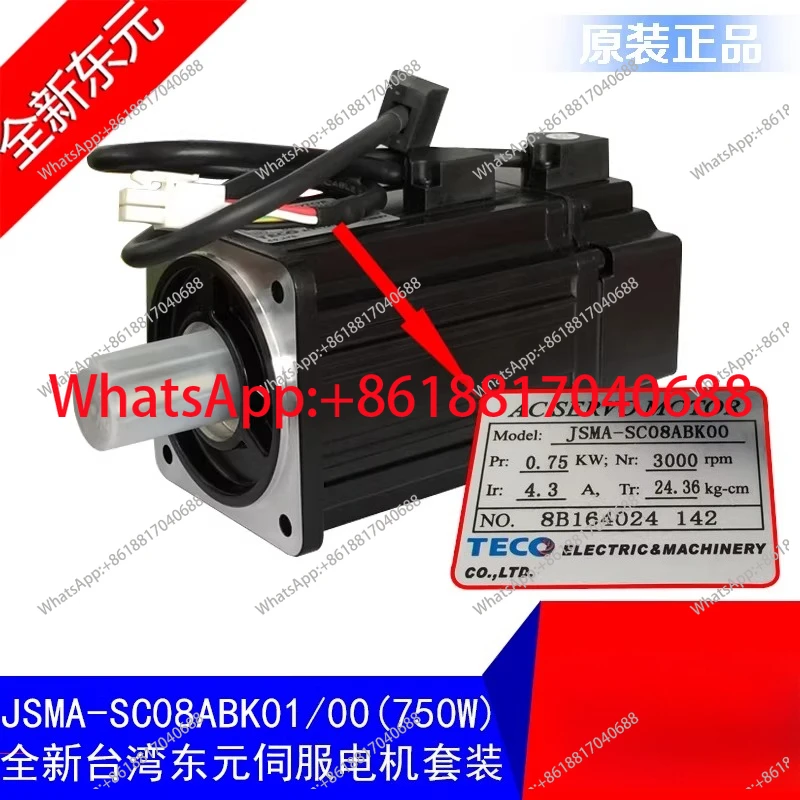1PCS new original Dongyuan 750W servo motor 220v drive set
