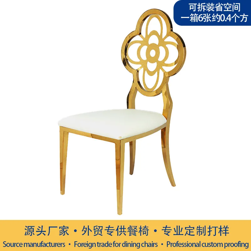 Foshan manufacturers wholesale, wedding stainless steel chair European light luxury banquet chair hotel stainless steel dining