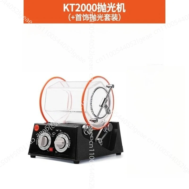 

KT2000 Small Drum Polishing Machine for Polishing and Grinding Walnuts, Gold and Silver Jewelry, and Ancient Coins