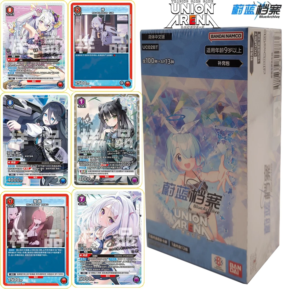 nouvelles-cartes-de-collection-authentiques-union-arena-blue-archive-personnalisees-portables-et-creatives-representant-des-personnages-de-jeu-tres-apprecies