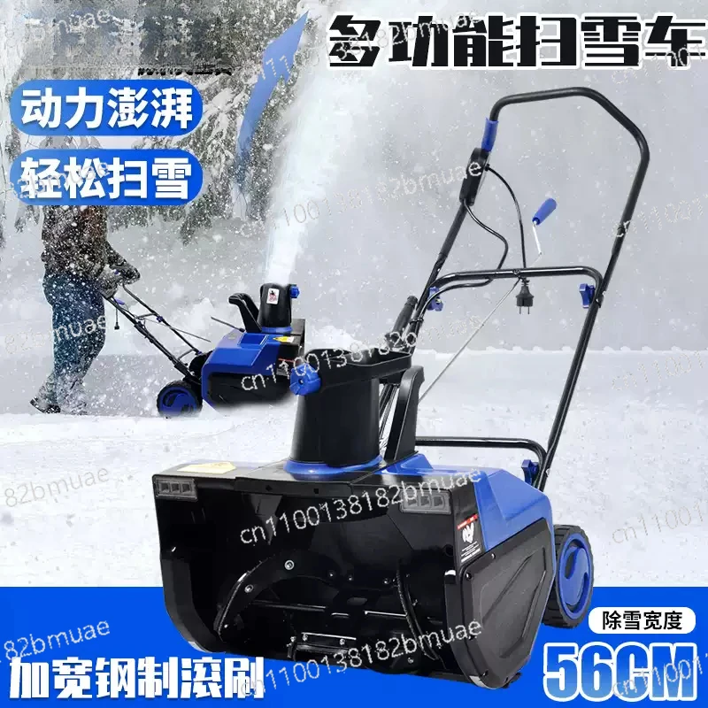 School Road Small  Plow Lithium Battery Snow Thrower Electric High Power Hand Push Snow Plow Outdoor  Clearing Artifact