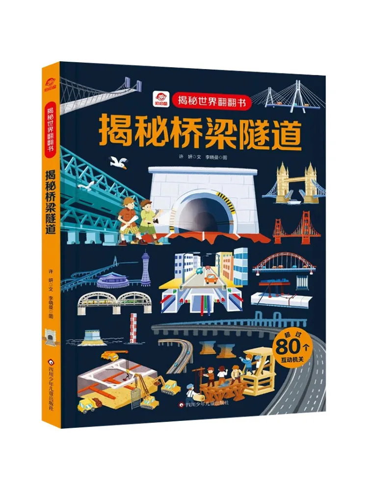 

Book-Winshare Unveiling Bridges and Tunnels
