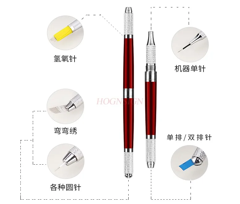 Hand made eyebrow tattoo pen, multifunctional high-end needle blade holder