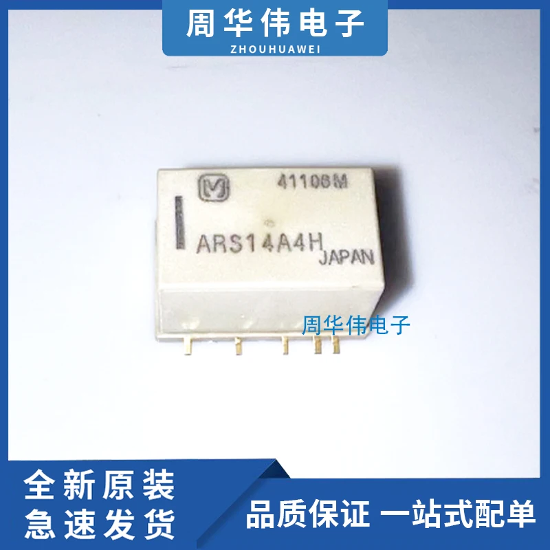 

ARS14A4HZ ARS14Y4HZ ARS1003 ARS144H ARS34Y4H