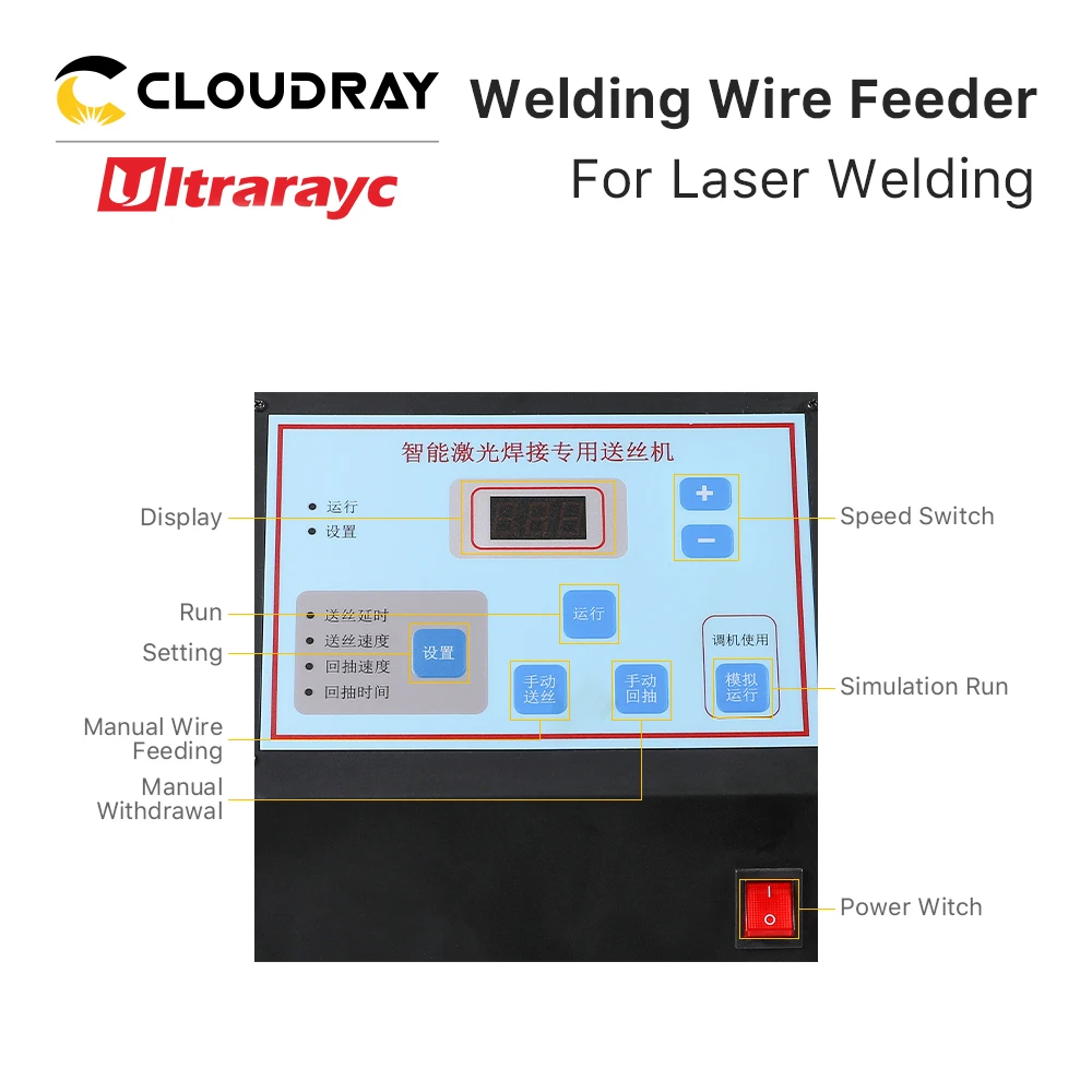 Ultrarayc  SS-BWT20 Wire Feeder Match With BWT20 Welding Head 1064nm Laser Welding System for Laser Fiber Welding Machine