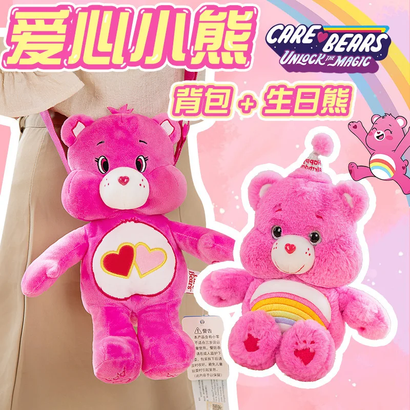 Anime Cartoon Love Bear Backpack Plush Toy Birthday Gift Plush Doll Fashion New Care Bears Genuine Doll Children's Backpack