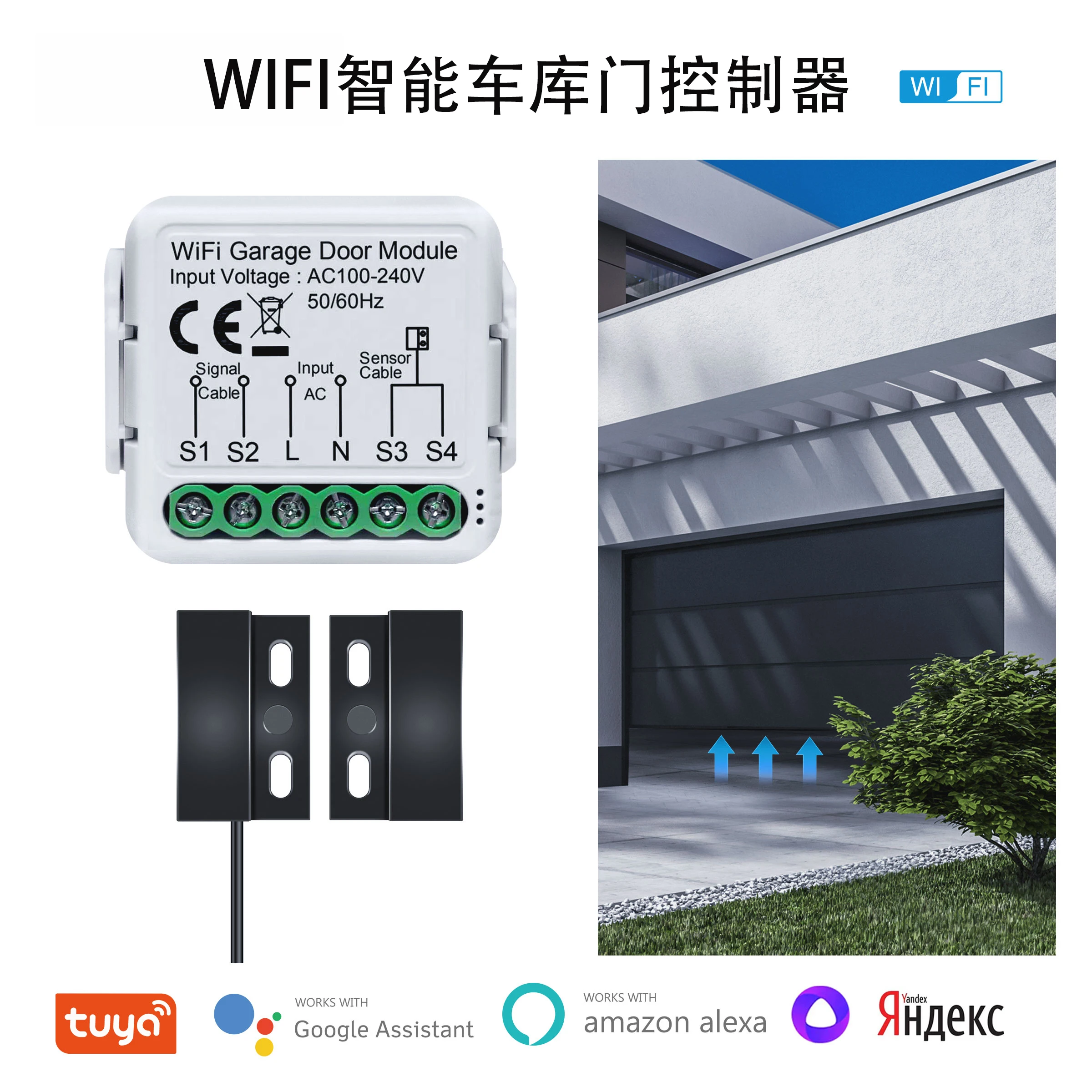 Universal graffiti smart garage door modifier, supports voice commands, ordinary garage door adaptation accessories