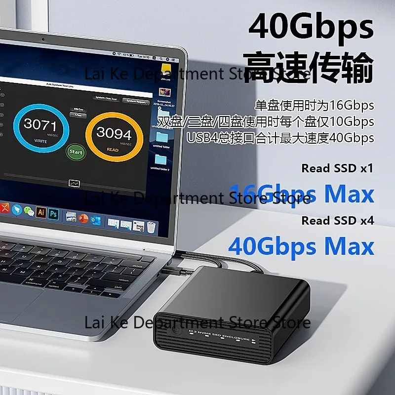 Four-bay M.2 NVMe portable hard drive enclosure USB4 40Gbps soft RAID disk array cabinet external computer