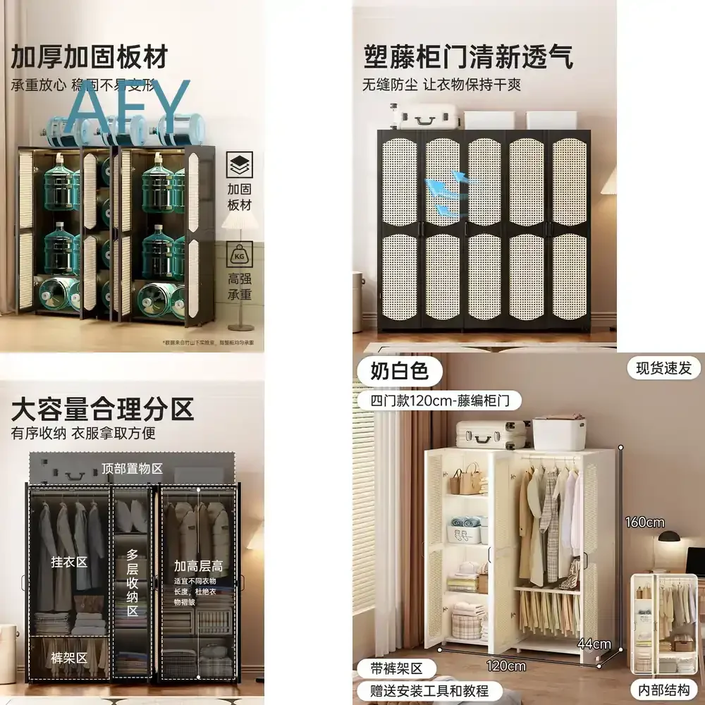 Wardrobe for Small Apartment for Rental Room for Bedroom for Household Use Simple Assembly Strong Durable 2025 New Popular