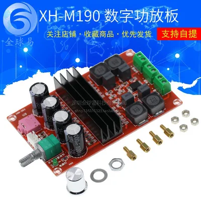 XH-M190 TDA3116D2 High Power Digital Power Amplifier TPA3116 Dual Channel Amplifier 12-24V