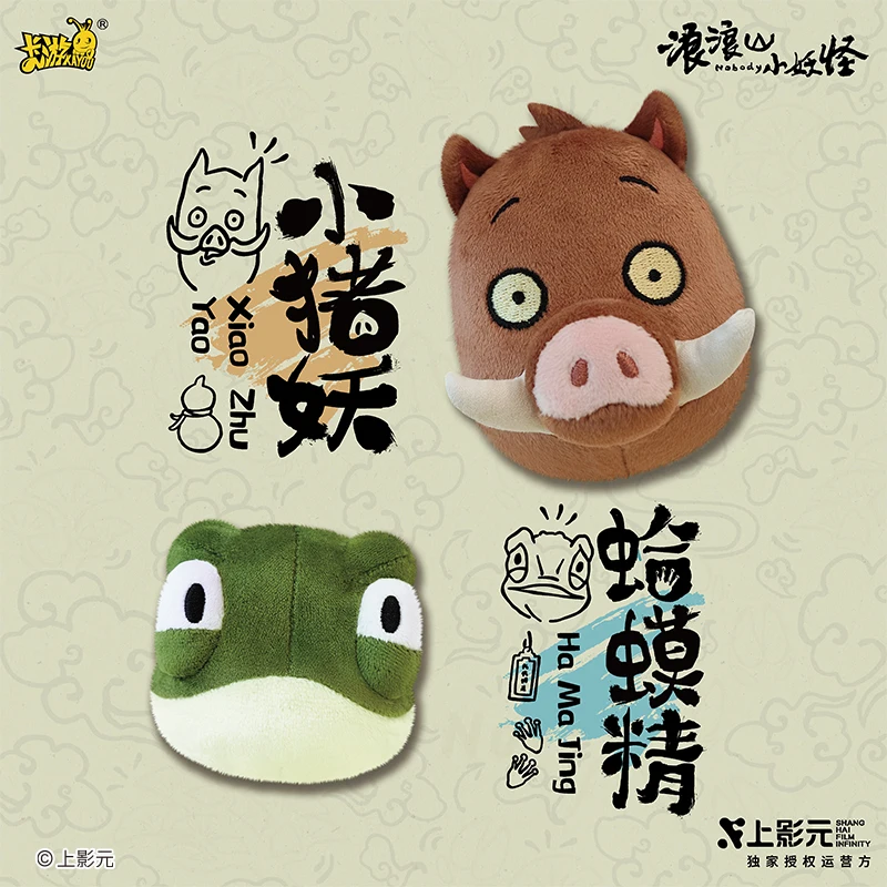 Kayou Genuine Kawaii Langlangshan Little Monster Plush Toy Pendant Little Pig Demon Peripheral Toy Bag Keychain Pendant Gifts