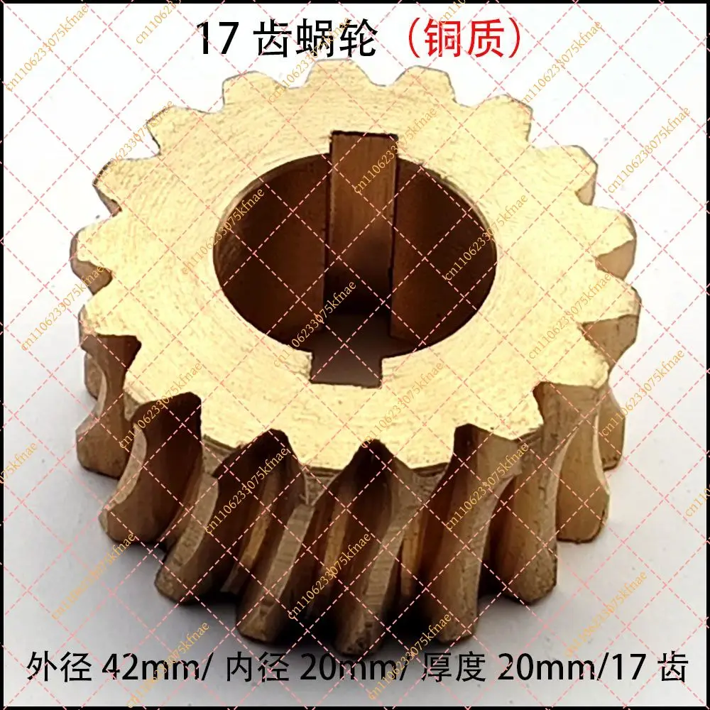 For Henglian, Yongqiang, style, KONE, Minfa 12 type, meat grinder worm gear, gear, copper worm gear, iron