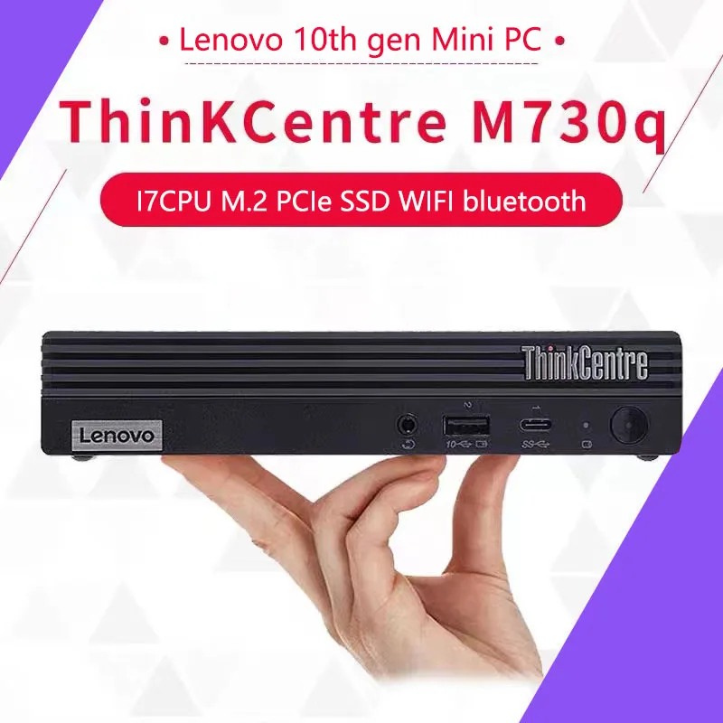 

Мини-ПК Lenovo M730q, компактный настольный компьютер ThinkCentre, микрокомпьютер 10-го поколения I5/I7, портативный компактный, идеально подходит для дома и бизнеса