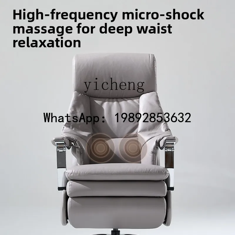 H6  Electric Boss Chair Leather Lunch Break Computer  Ergonomic Business Chair Home Multifunctional Office Chair