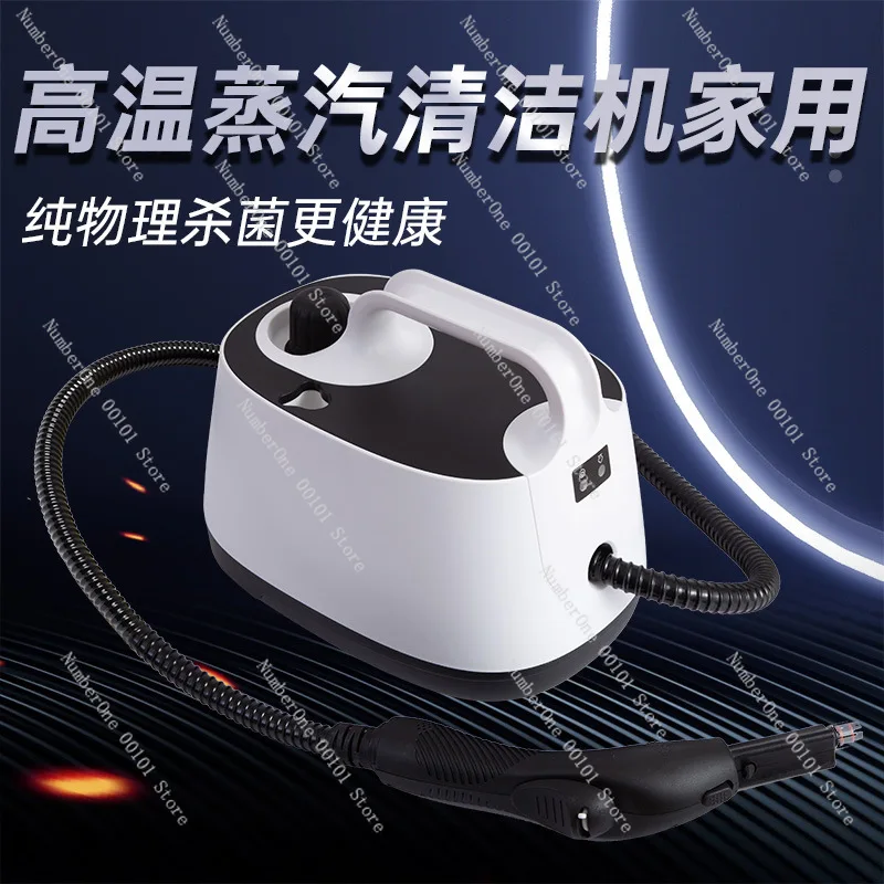 2026 High Temperature Steam Cleaner Household Deep Cleaning Machine Formaldehyde Removal Treatment Car Window Film Tool EU US