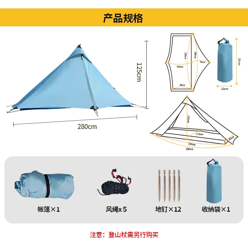 1 J / T Open Door Four Seasons Inner 280*115/100*120Cm Fit  XL Tipi Tent