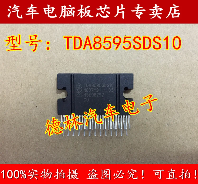 

Free shipping TDA8595SDS10 10PCS