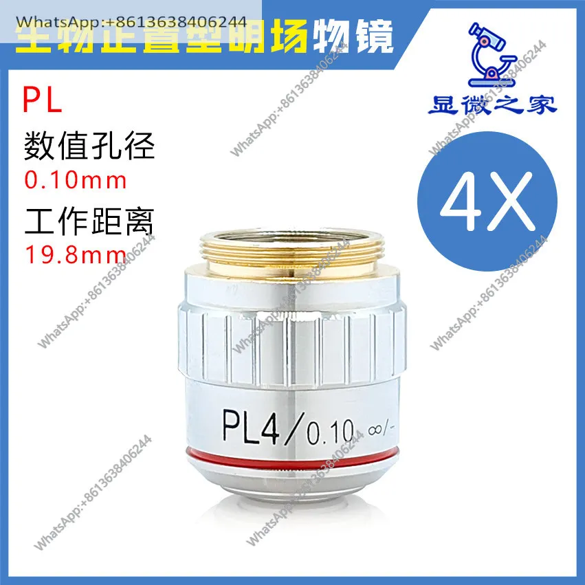 Biomicroscope infinity flat-field achromatic PL4/10/20/40 X100X phase contrast objective PHP